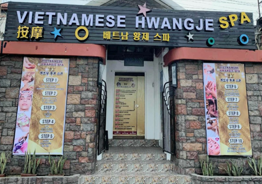 업체이미지