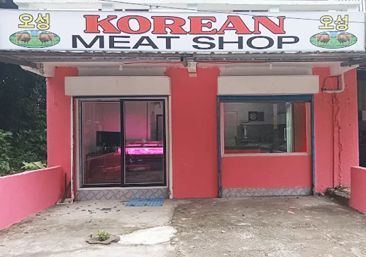 업체이미지