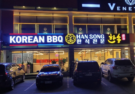 업체이미지