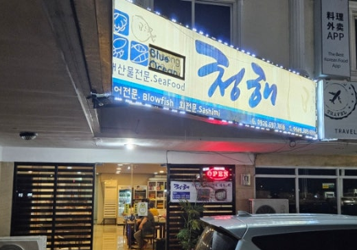 업체이미지