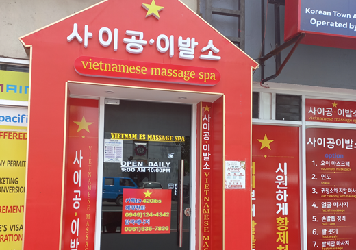 업체이미지