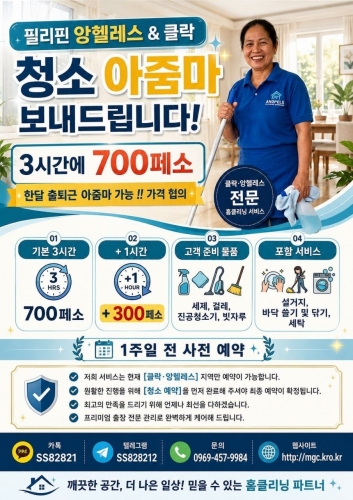 업체이미지