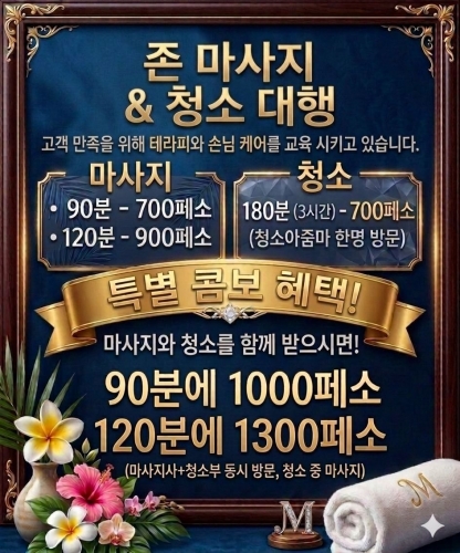 업체이미지